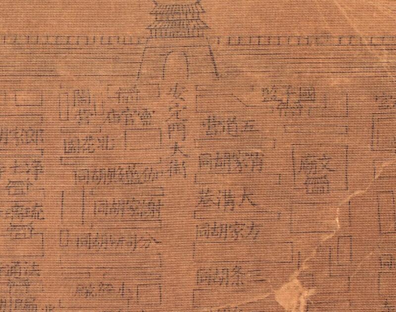 1830–1870年《京城全图》预览图1
