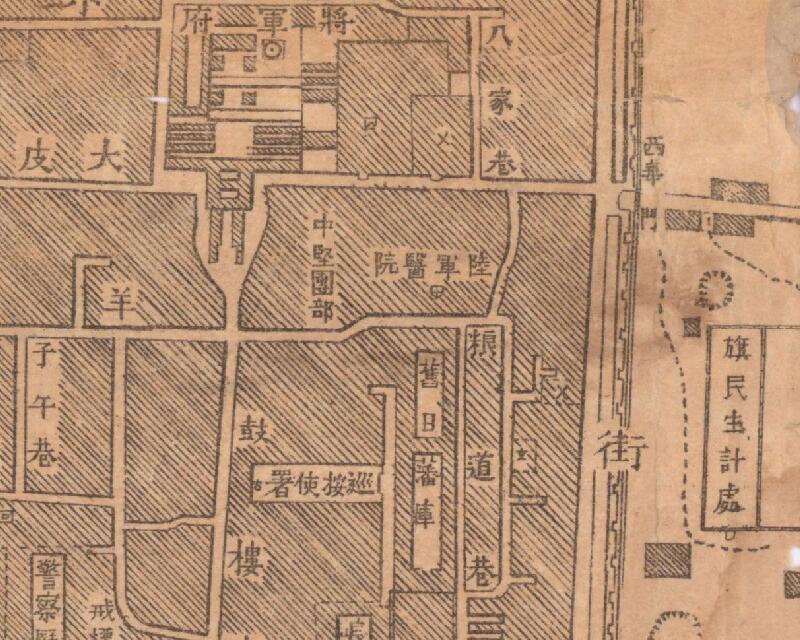 1914年西安《陕西省城图》预览图1
