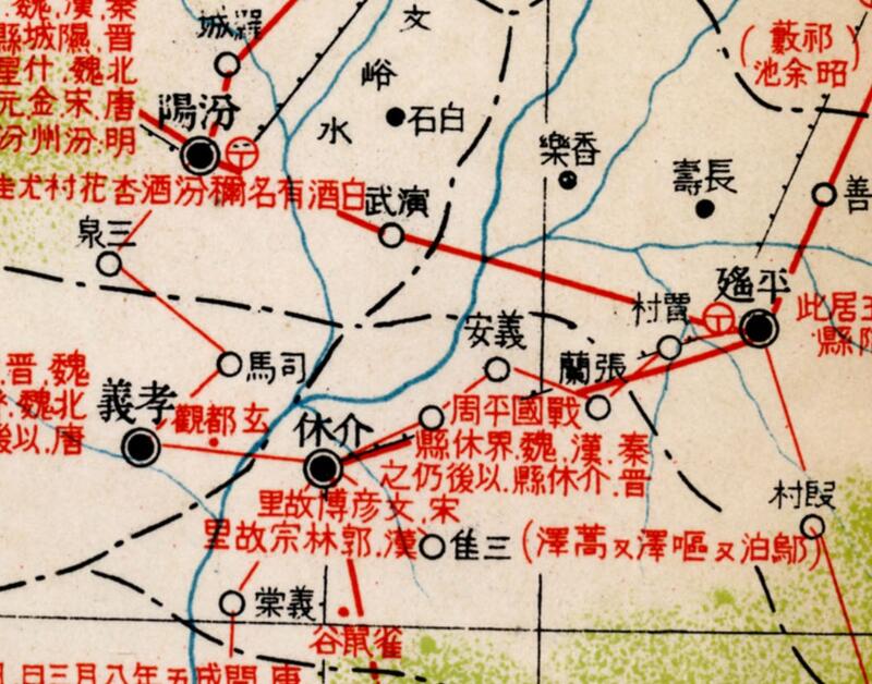 1934年《山西省东南部及绥远省历史地图》预览图2