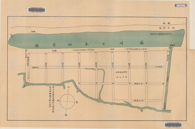 1931年《苏州日本租界图》预览图