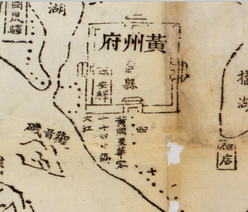 1862年湖北《鄂省全图》预览图2