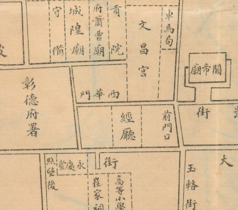 民国安阳《河南彰德府城全图》预览图2