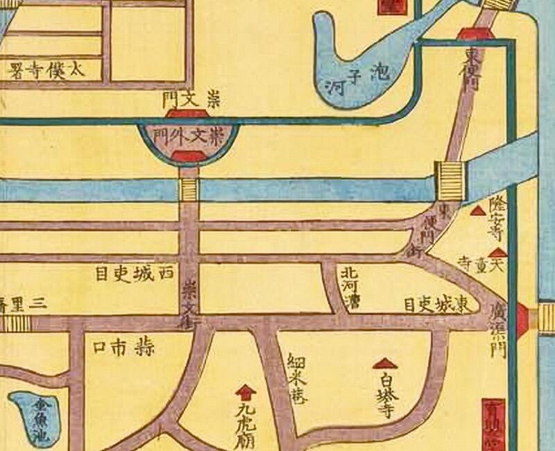 1850年北京《京师总图》预览图2