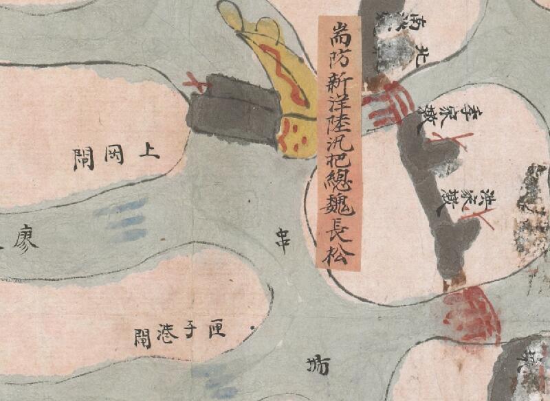 1839年《盐城营河海舆图》预览图3