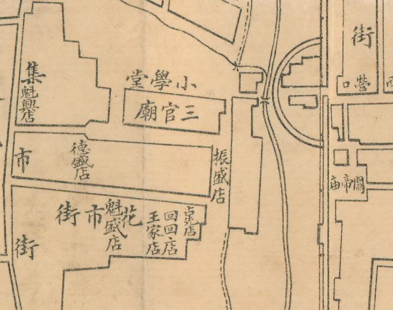 民国安阳《河南彰德府城全图》预览图3