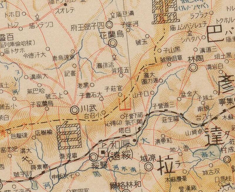 1938年《最新蒙古地图》预览图3
