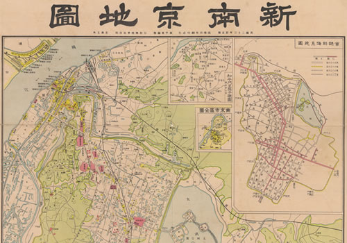 1934年《新南京地图》缩略图