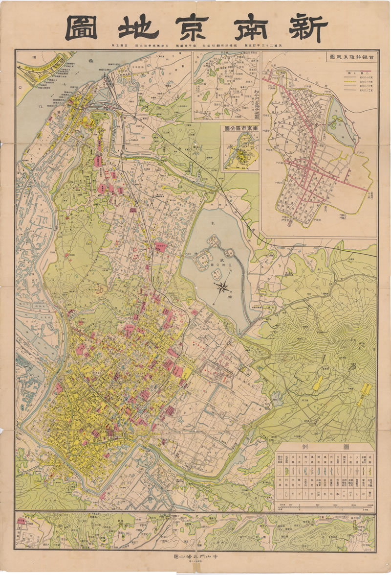 1934年《新南京地图》预览图