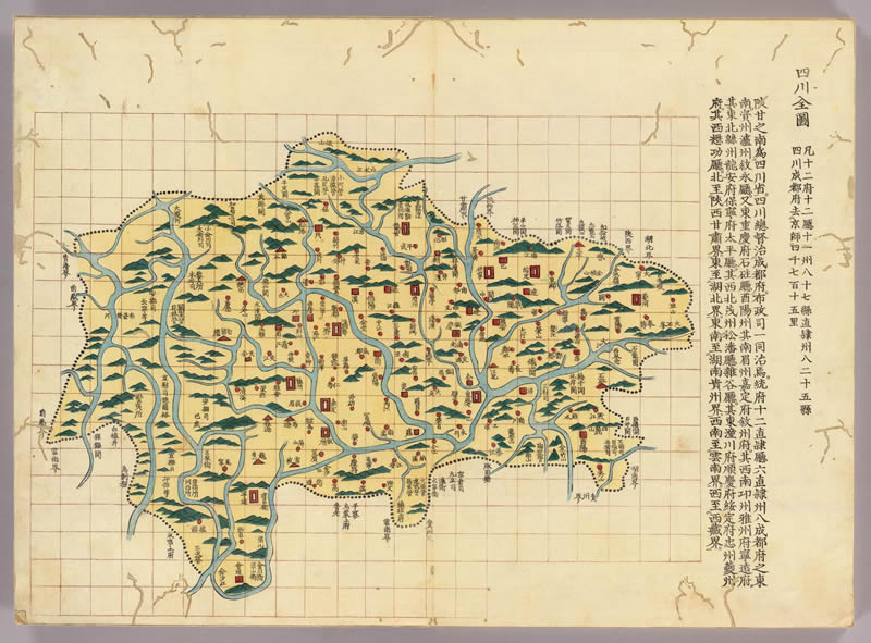 1850年《四川全图》预览图