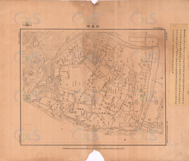 1915年《安庆城》地图预览图