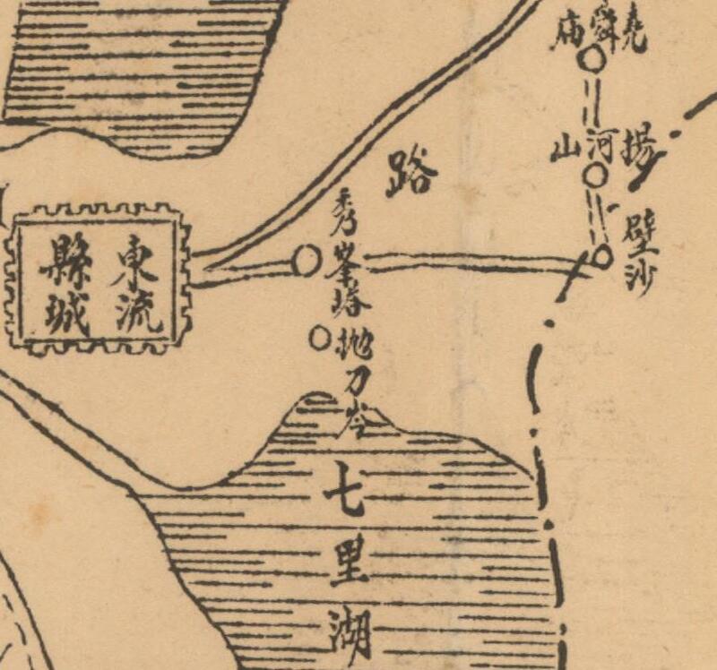 民国安徽《东流县全图》预览图1