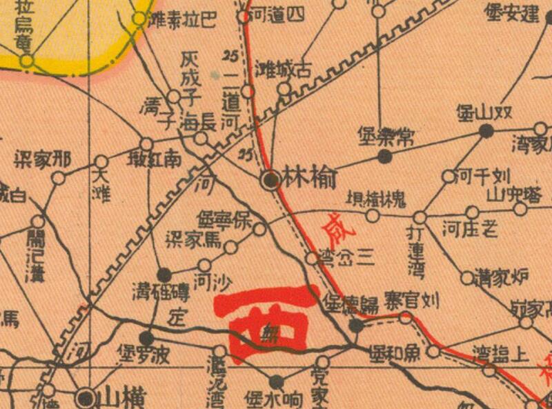 1938年《陕晋绥宁边区明细地图》预览图1