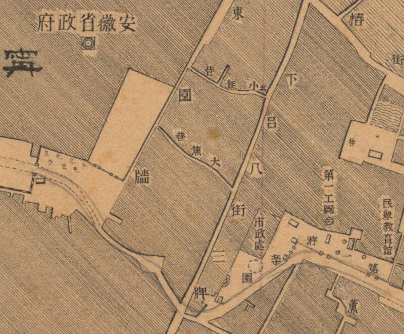 1931年《安庆城》地图预览图2