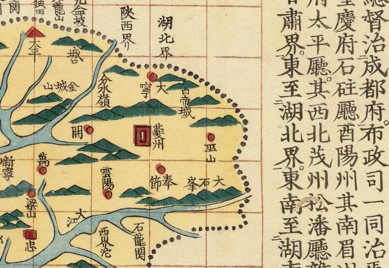 1850年《四川全图》预览图2