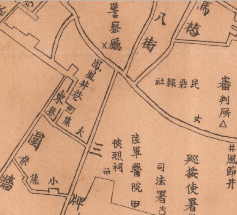 1915年《安庆城》地图预览图2