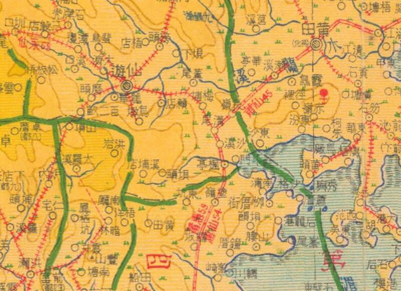 1946年《福建省全图》预览图2