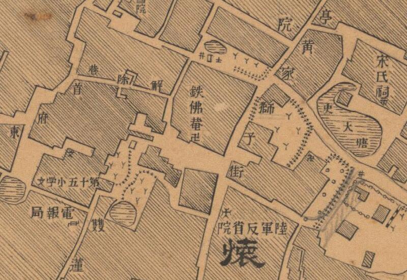 1931年《安庆城》地图预览图3