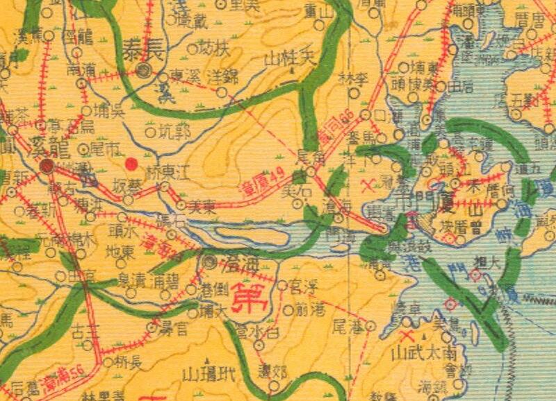 1946年《福建省全图》预览图3