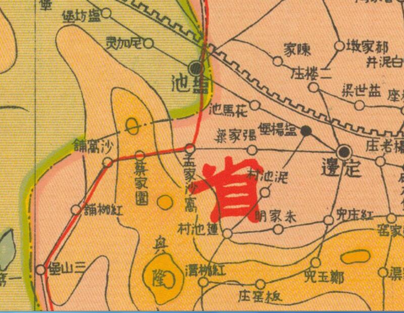 1938年《陕晋绥宁边区明细地图》预览图3