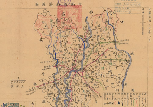 1941年《河南省南阳县图》