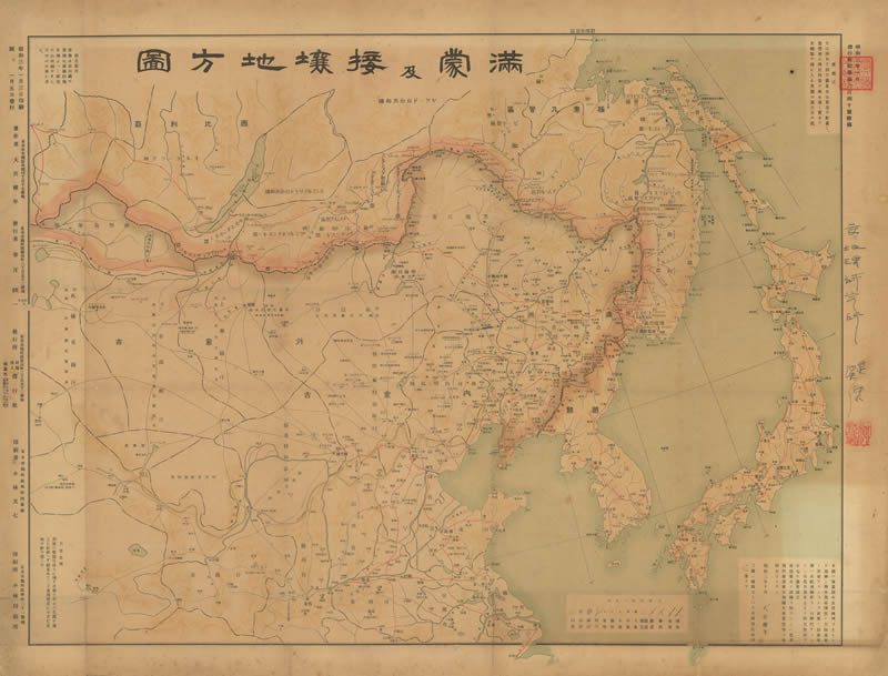 1928年《满蒙及接壤地方图》预览图