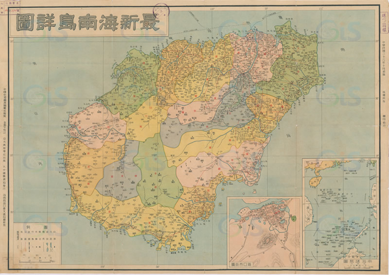 1947年《最新海南岛详图》预览图