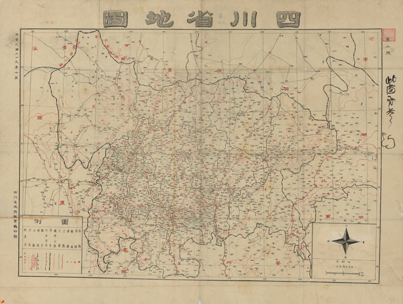 1940年《四川省地图》预览图
