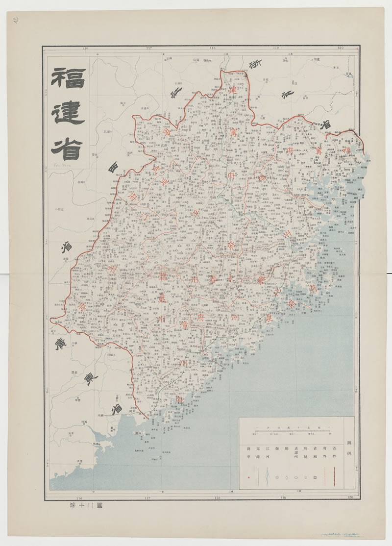 1905年《福建省》地图预览图