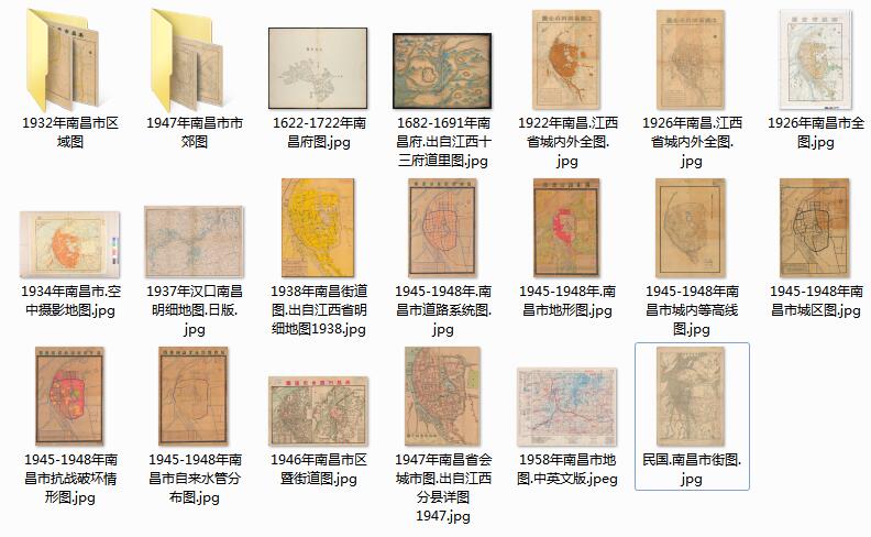 20余幅高清南昌老地图打包下载