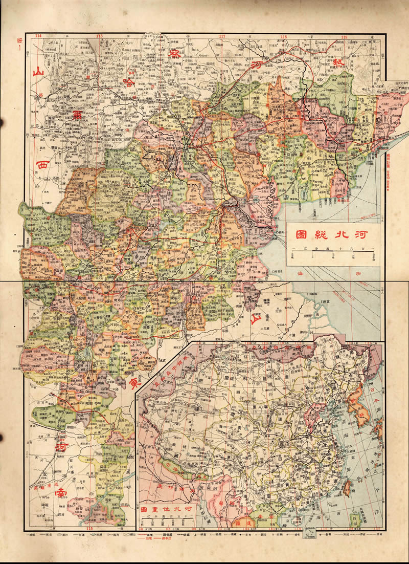 1933年《河北总图》预览图