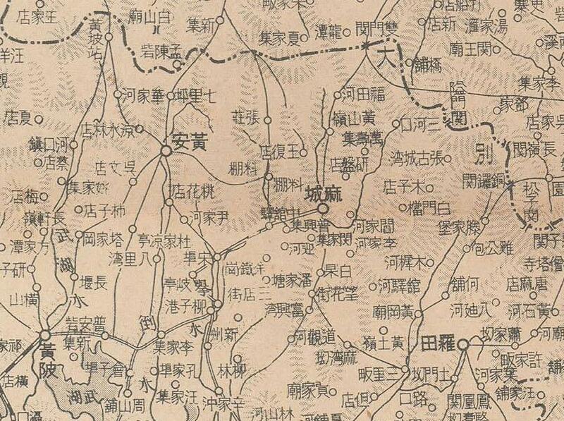 1938年《汉口战局全图》预览图2