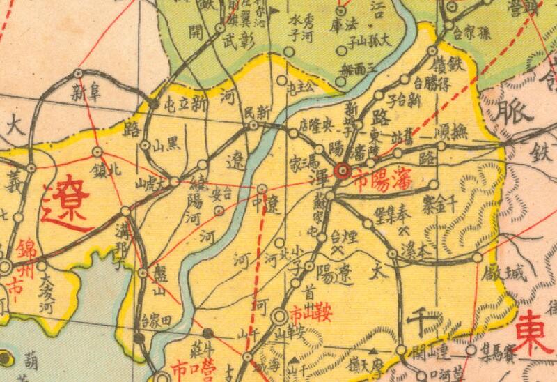 1947年《最新东北九省形势图》预览图3