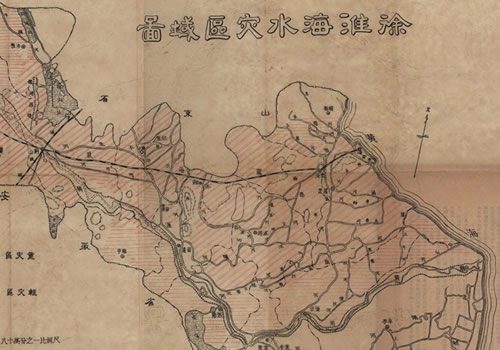 1947年《徐淮海水灾区域图》