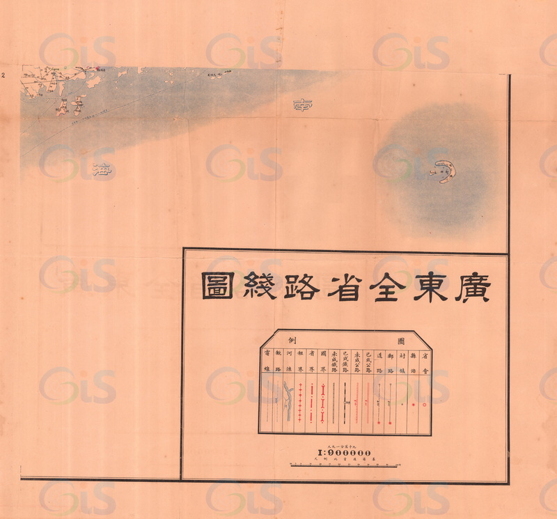 1931年《广东全省路线图》预览图3