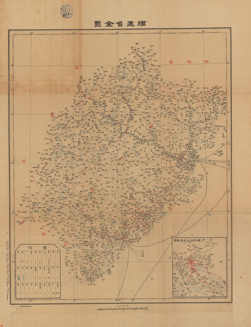 1938年《福建省全图》预览图