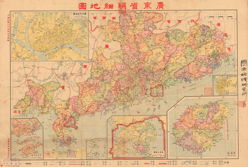 1938年《广东省明细地图》预览图