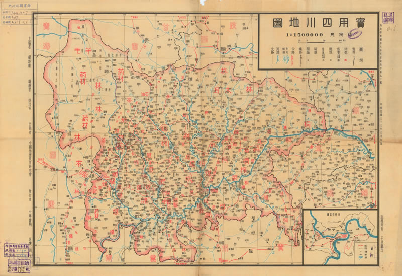 1944年《实用四川地图》预览图