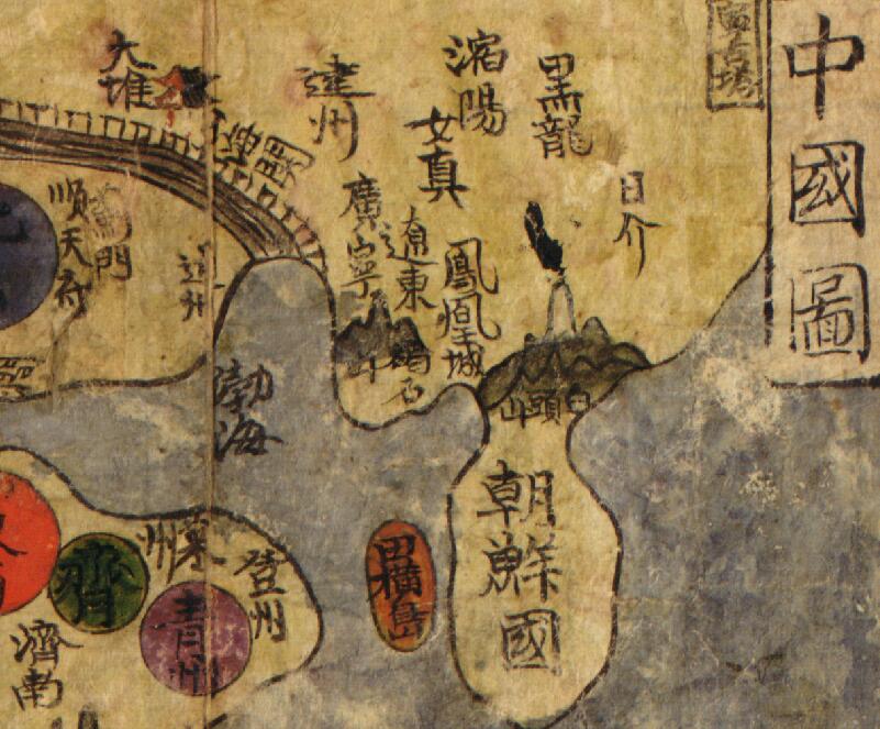 1800年代早期朝鲜绘《中国图》预览图1