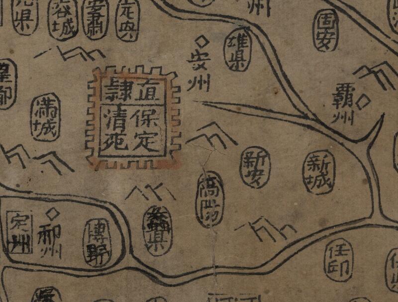 1817年《大清一统天下全图》预览图1