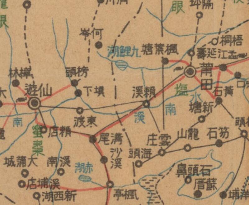 1938年《福建省全图》预览图2