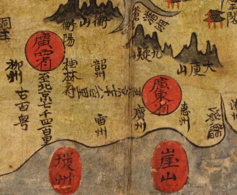 1800年代早期朝鲜绘《中国图》预览图2