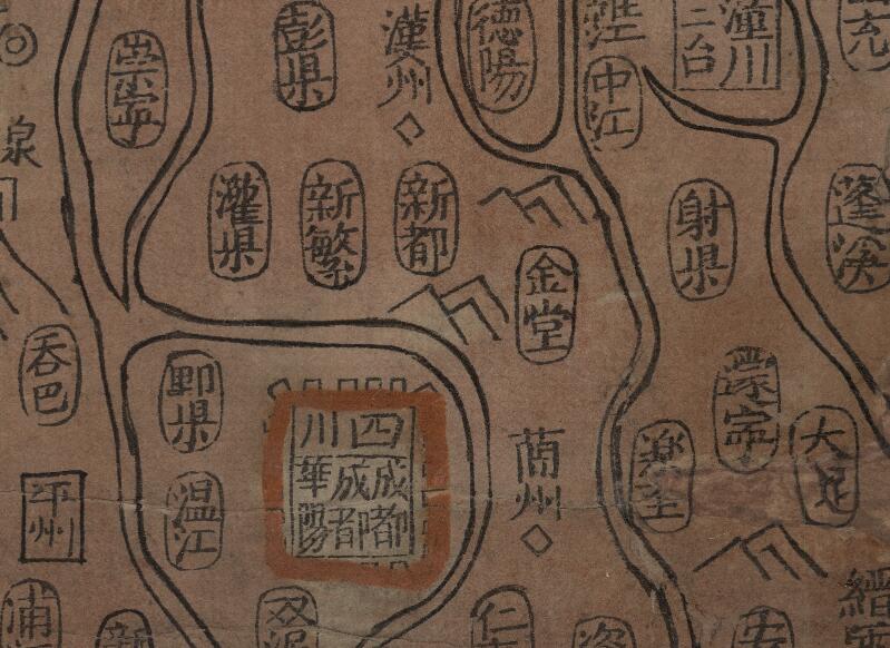 1817年《大清一统天下全图》预览图2