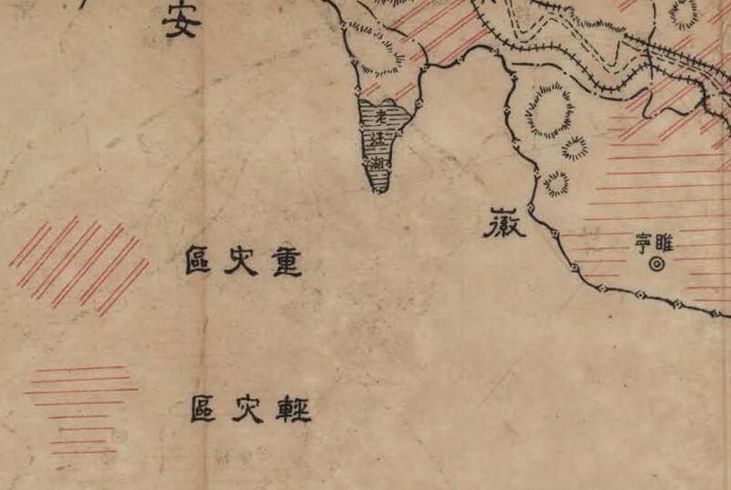 1947年《徐淮海水灾区域图》预览图3