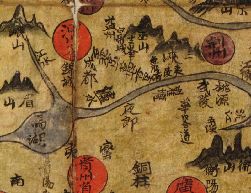 1800年代早期朝鲜绘《中国图》预览图3