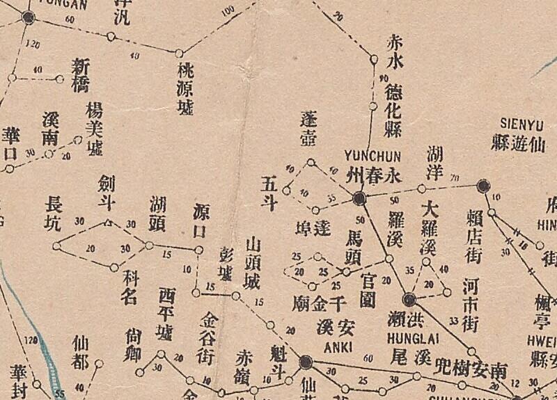 1921年中华邮政福建地图预览图3