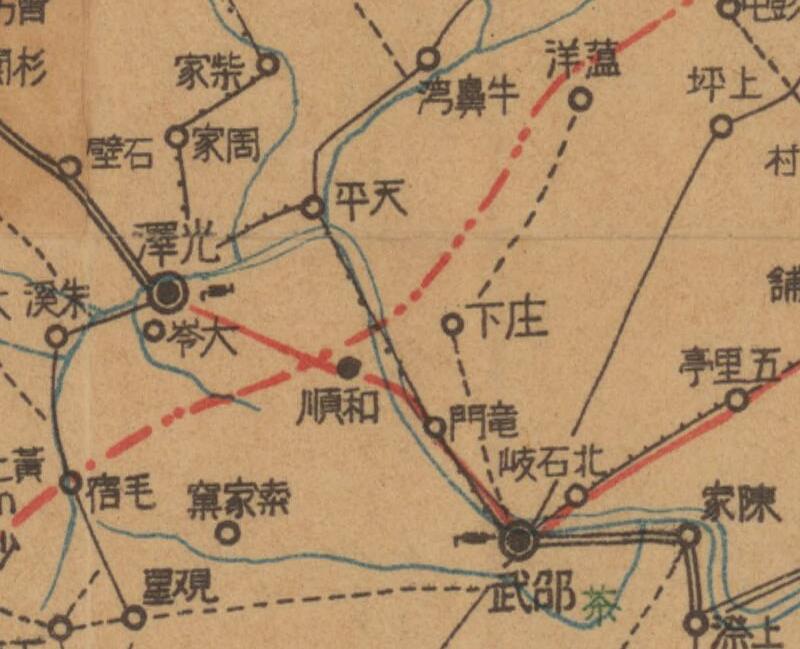 1938年《福建省全图》预览图3