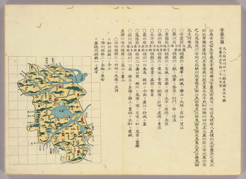 1850年《安徽全图》预览图