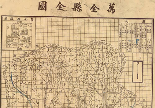 1934年《察哈尔省各县全图》缩略图