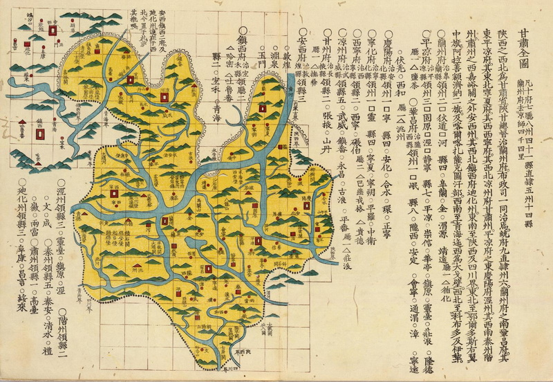 1850年《清两京十八省舆地图》版本2预览图2