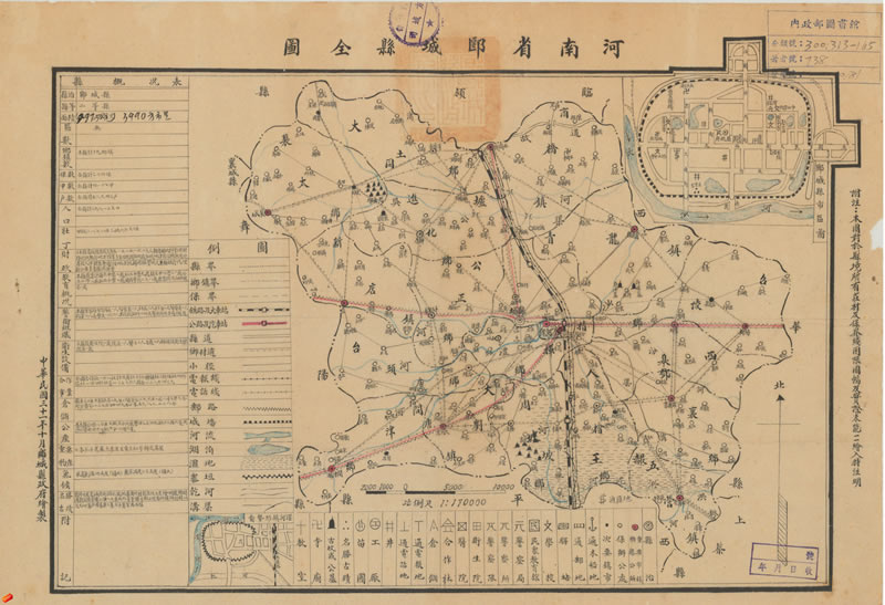1942年《河南省郾城县全图》预览图